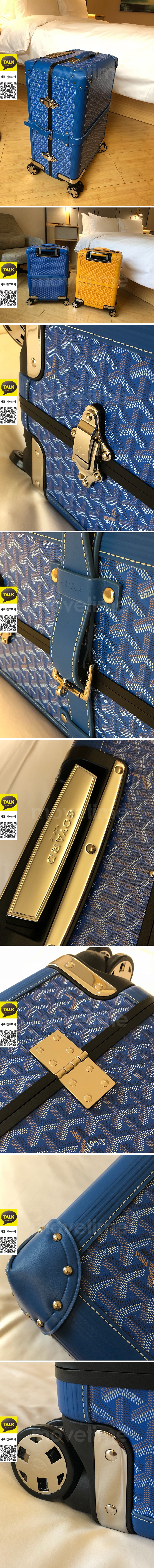 [홍콩명품,GOYARD] 고야드 25SS 로고 레더 가죽 캐리어 (블루), CR163, NNT, 명품레플리카, 캐리어, 여행가방 투어