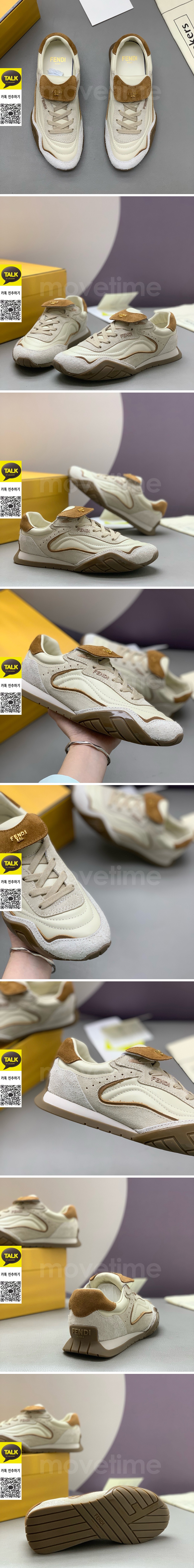 [홍콩명품,FENDI] 펜디 25SS 로고 남여 레더 가죽 스니커즈 운동화 (아이보리), SE5862, PMD, 명품스니커즈,운동화,구두,로퍼,하이탑,신발