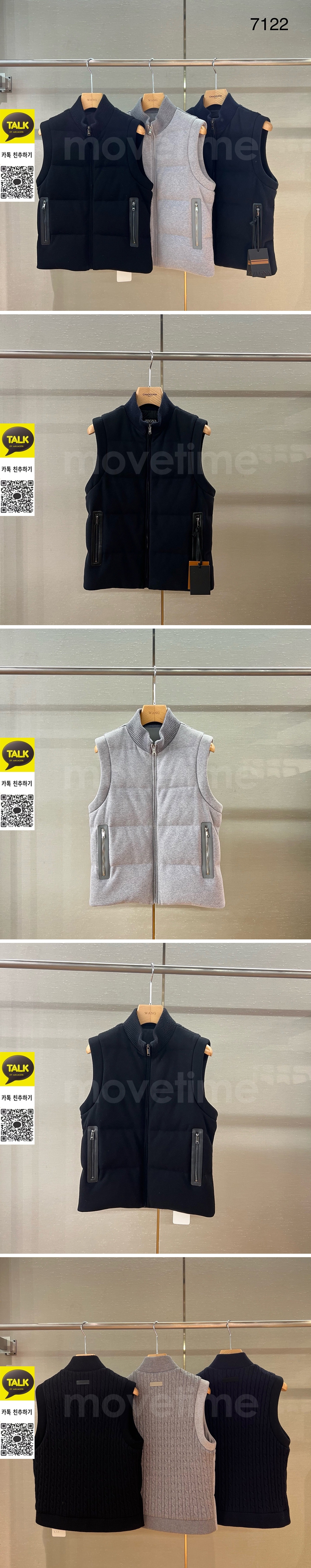 [홍콩명품.ZEGNA] 제냐 25SS 로고 다운 패딩 조끼 베스트 (3컬러), BM23774, HH, 레플리카의류,미러급사이트