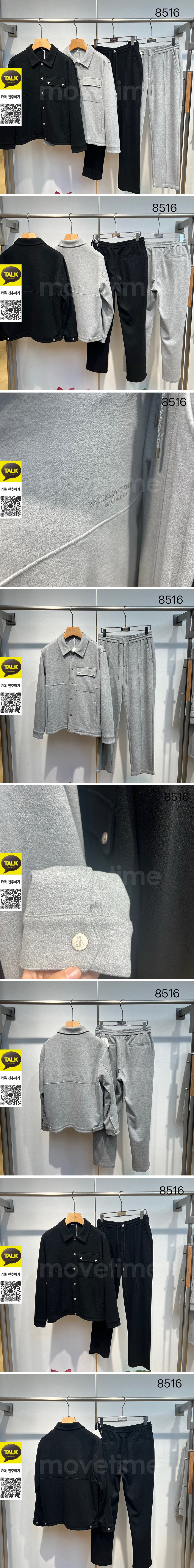 [홍콩명품.Brunello Cucinelli ] 브루넬로 쿠치넬리 25SS 로고 자수 트레이닝 카라 버튼 자켓 + 조거 팬츠 바지 상하의 세트 (2컬러), BM23780, HH, 레플리카의류,미러급사이트