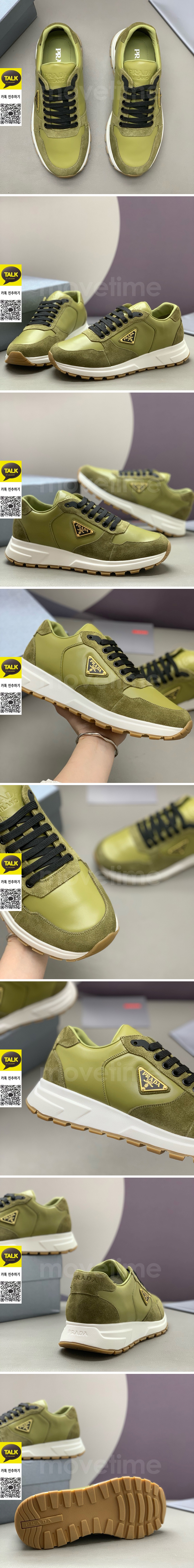 [홍콩명품,PRADA] 프라다 25SS 삼각로고 Prax 스니커즈 운동화 (그린), SE5880, PMD, 명품스니커즈,운동화,구두,로퍼,하이탑,신발