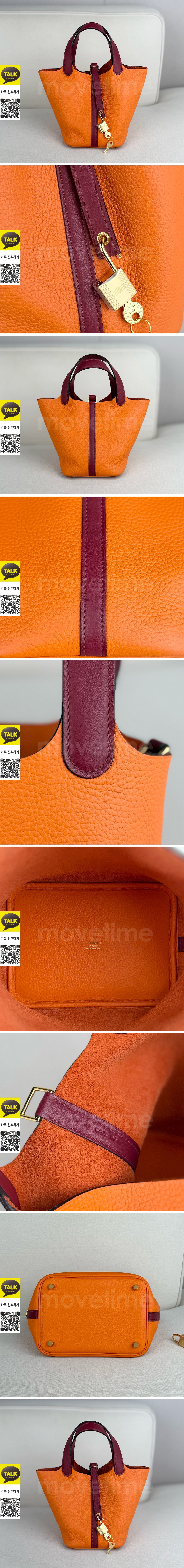 [홍콩명품.Hermes] 에르메스 25SS 로고 Picotin 18 토트백 핸드백 (오렌지-금장), BGM5378, BDA, 홍콩명품가방,명품쇼핑몰,크로스백,핸드백,구매대행