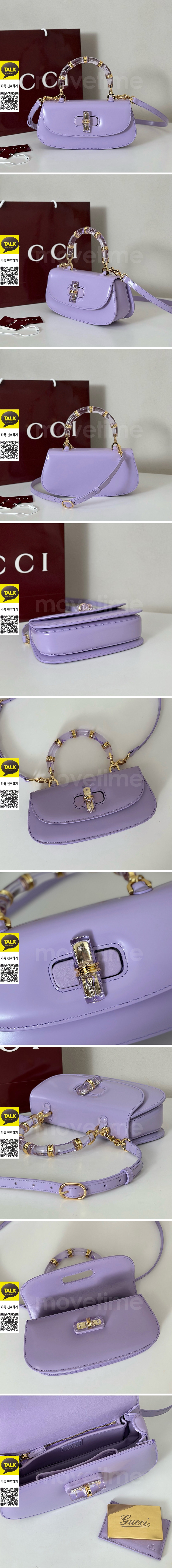 [홍콩명품.Gucci] 구찌 25SS 로고 레더 가죽 핸드백 크로스백 (퍼플), BGM5391, GU2, 홍콩명품가방,명품쇼핑몰,크로스백,핸드백,구매대행