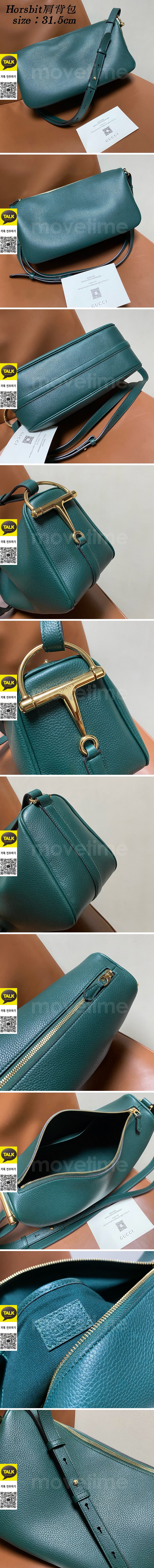 [홍콩명품.Gucci] 구찌 25SS 로고 Horsebit 숄더백 860787 (그린), BGM5396, GU2, 홍콩명품가방,명품쇼핑몰,크로스백,핸드백,구매대행