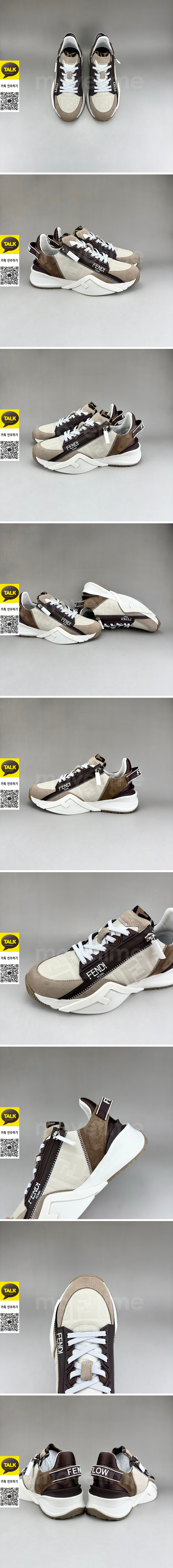 [홍콩명품,FENDI] 펜디 25SS 로고 FLOW 스니커즈 운동화 (브라운-베이지), SE5949, S3, 명품스니커즈,운동화,구두,로퍼,하이탑,신발