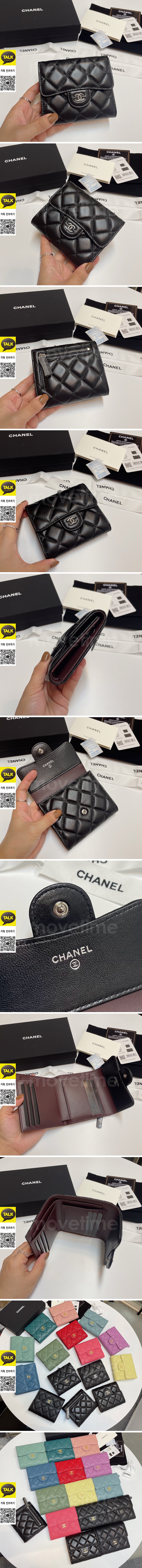 [홍콩명품.CHANEL] 샤넬 25SS 로고 퀄팅 레더 가죽 지갑 (15컬러), BGM5481, YF, 명품지갑,홍콩명품,사이트,명품쇼핑몰
