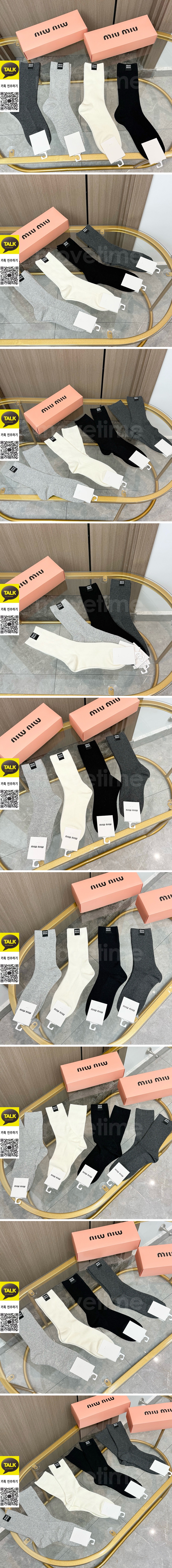[홍콩명품,MIU MIU] 미우미우 26SS 로고 명품 브랜드 모음 선물용 덧신 양말 4종, ET3249, JX, 홍콩명품의류,구매대행,온라인명품