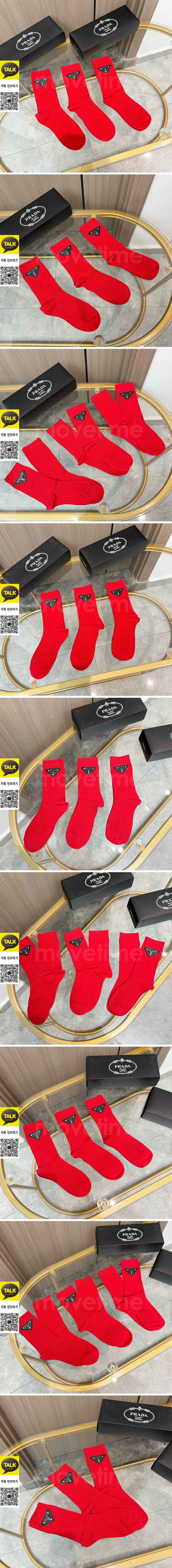 [홍콩명품,PRADA] 프라다 26SS 삼각로고 명품 브랜드 모음 선물용 덧신 양말 (레드 3종), ET3255, JX, 홍콩명품의류,구매대행,온라인명품