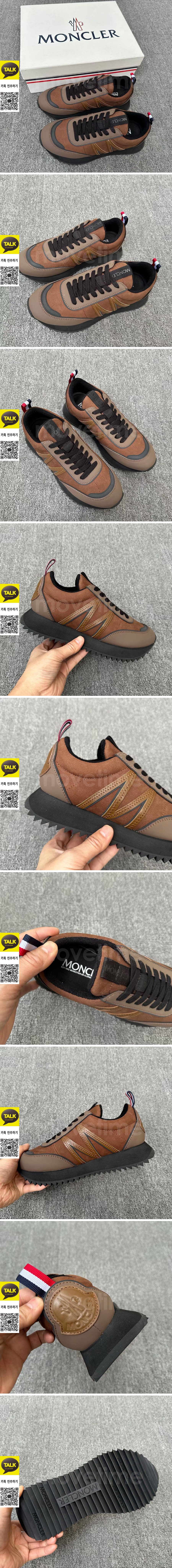 [홍콩명품.MONCLER] 몽클레어 26SS 로고 레더 가죽 스니커즈 운동화 (브라운), SE6030, X2, 명품스니커즈,운동화,구두,로퍼,하이탑,신발