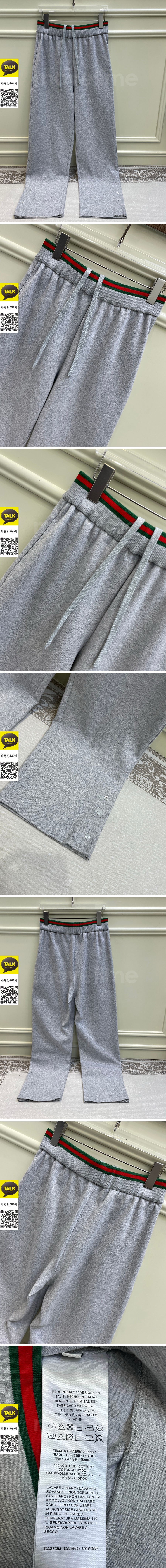 [홍콩명품.Gucci] 구찌 26SS 로고 여성 오버핏 조거 팬츠 바지 (그레이), BM24540, MC, 레플리카의류,미러급사이트