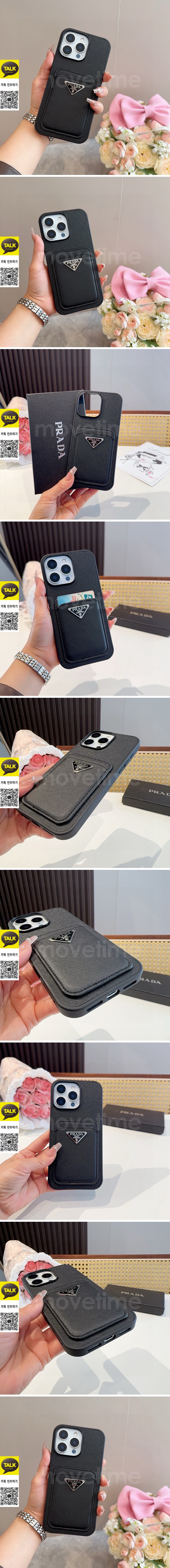 [홍콩명품,PRADA] 프라다 26SS 삼각로고 아이폰 레더 가죽 핸드폰 케이스 월렛 커버 (블랙), ET3309, NNT, 홍콩명품의류,구매대행,온라인명품