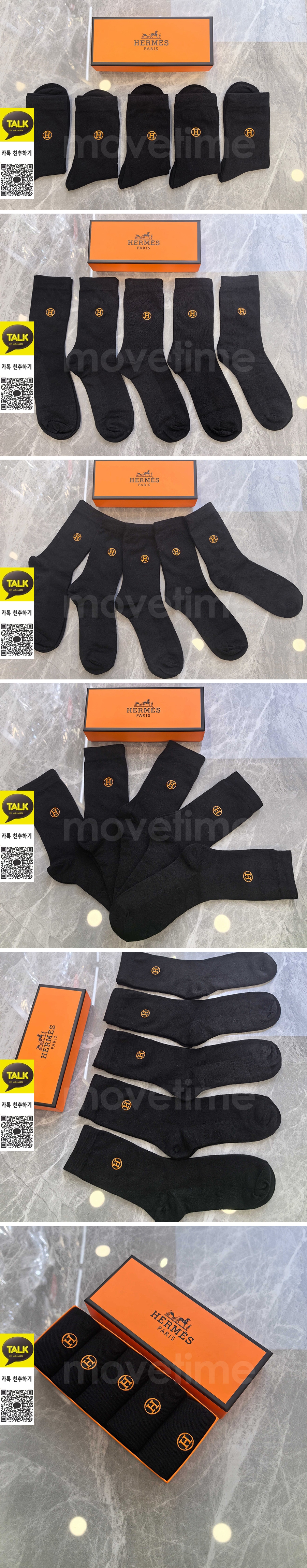 [홍콩명품.Hermes] 에르메스 26SS 로고 명품 브랜드 모음 선물용 덧신 양말 블랙 5종, ET3337, NNT, 홍콩명품의류,구매대행,온라인명품