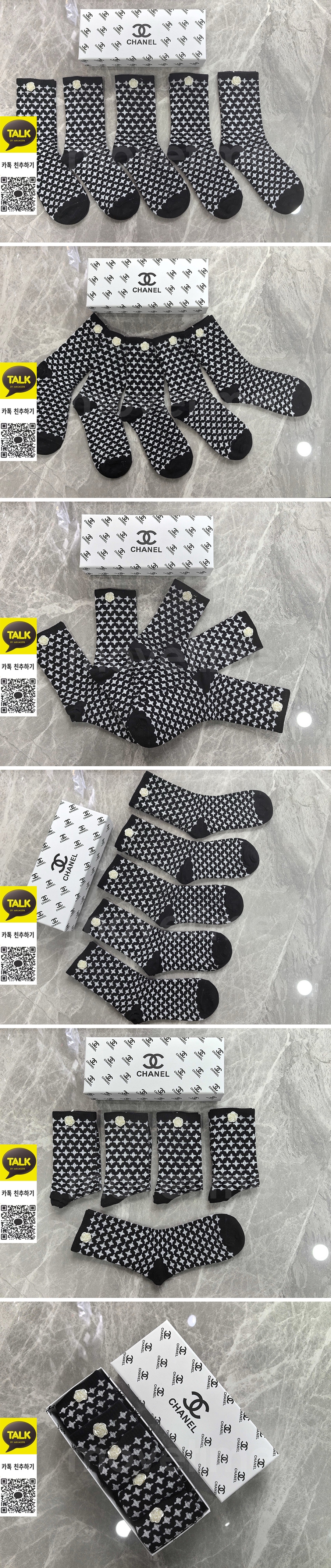 [홍콩명품.CHANEL] 샤넬 26SS 로고 명품 브랜드 모음 선물용 덧신 양말 5종, ET3339, NNT, 홍콩명품의류,구매대행,온라인명품