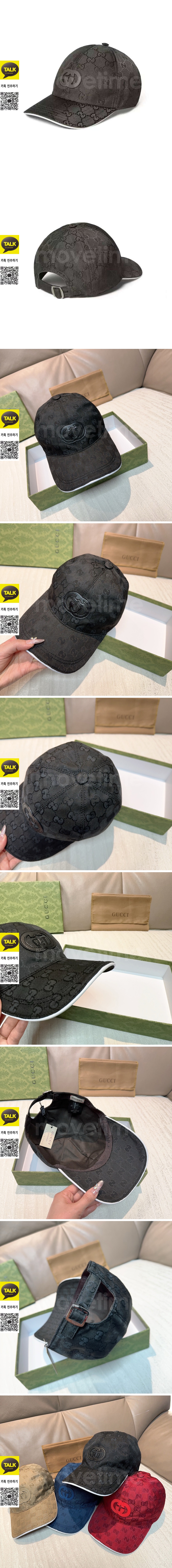 [홍콩명품.Gucci] 구찌 26SS 로고 GG수프림 볼캡 모자 (4컬러), CA0416, NNT, 명품레플리카 모자 캡 남자여자