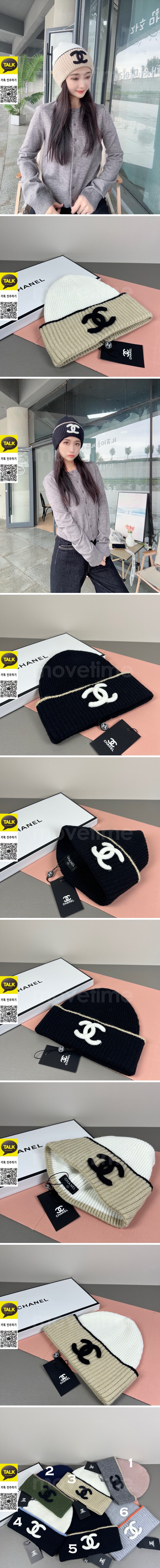 [홍콩명품.CHANEL] 샤넬 26SS 로고  비니 모자 (6컬러), CA0418, NNT, 명품레플리카 모자 캡 남자여자