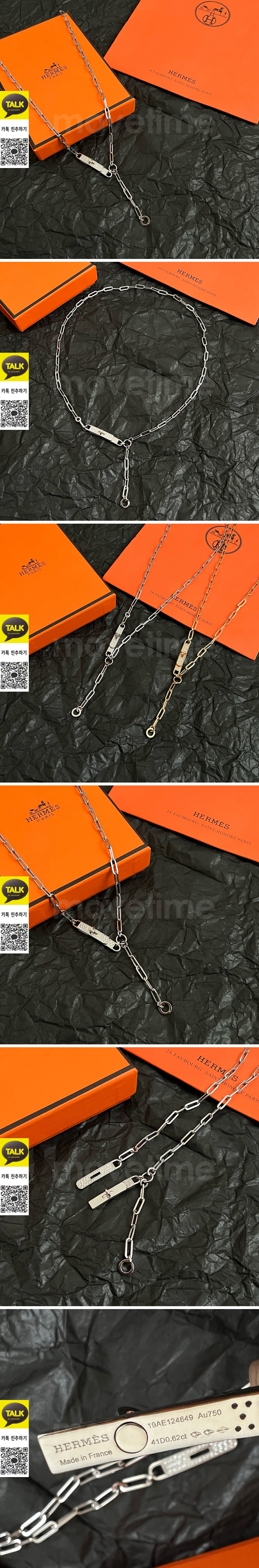 [홍콩명품.Hermes] 에르메스 26SS 로고 50cm 목걸이 (2컬러), ET3345, NNT, 명품레플리카 모자 캡 남자여자