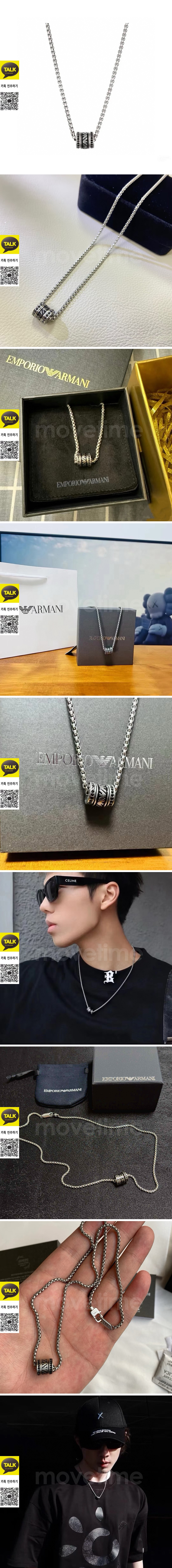 [홍콩명품.ARMANI] 알마니 26SS 로고 링 실버 목걸이, ET3351, NNT, 명품레플리카 모자 캡 남자여자