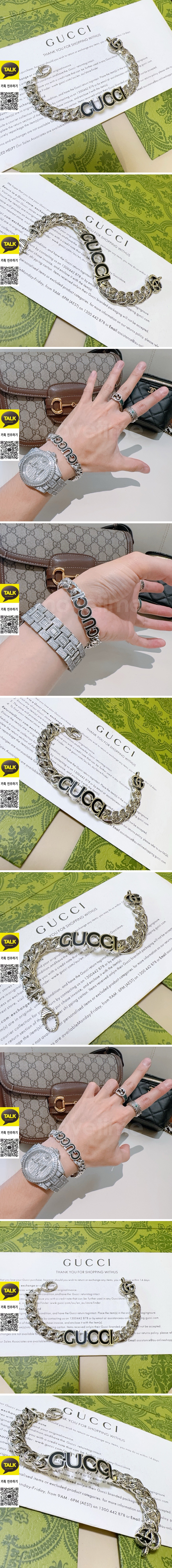 [홍콩명품.Gucci] 구찌 26SS 로고 체인 실버 팔찌, ET3390, NNT, 명품레플리카 모자 캡 남자여자