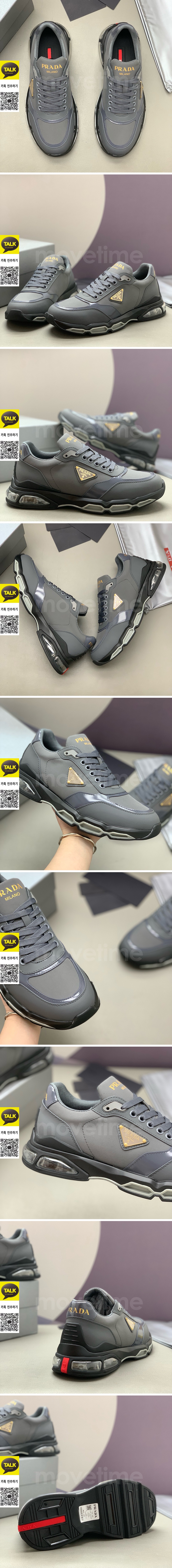 [홍콩명품,PRADA] 프라다 26SS 삼각로고 레더 가죽 스니커즈 운동화 (그레이), SE6103, PMD, 명품스니커즈,운동화,구두,로퍼,하이탑,신발