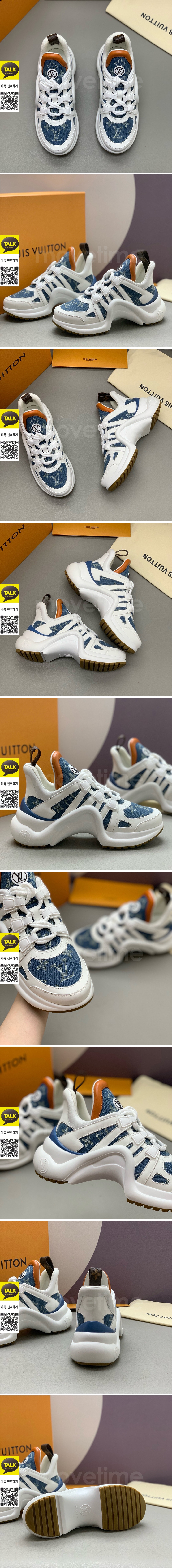 [홍콩명품.LOUIS VUITTON] 루이비통 26SS 로고 모노그램 아치라이트 스니커즈 운동화 (화이트-데님), SE6110, PMD, 명품스니커즈,운동화,구두,로퍼,하이탑,신발