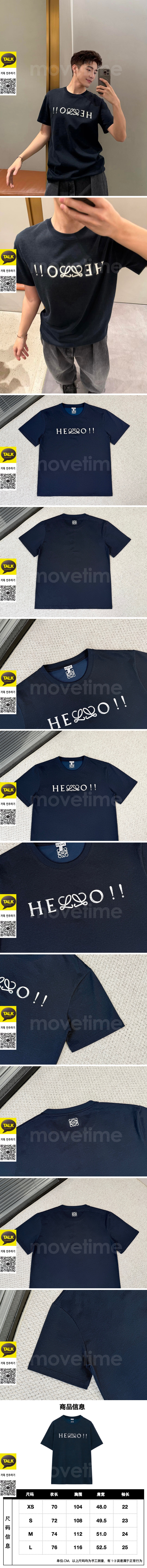 [홍콩명품.LOEWE] 로에베 26SS 로고 프린트 반팔 티셔츠 (네이비), BM25045, JL, 무료배송 상세이미지 2