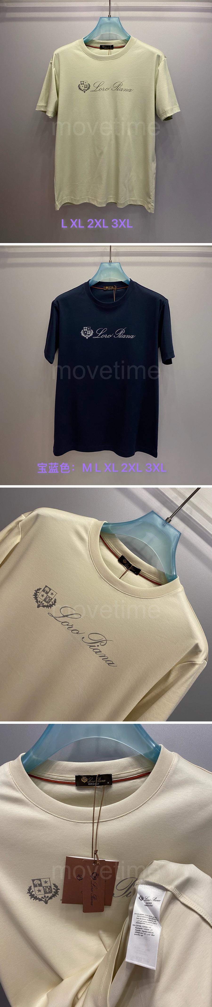 로로피아나 로고 프린트 반팔 티셔츠 (4컬러) 26SS 상세이미지 3