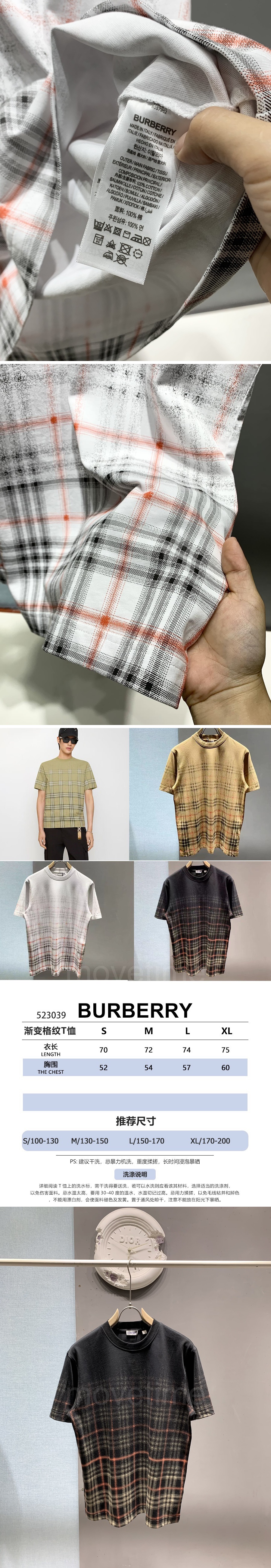 버버리 로고 체크패턴 울 반팔 티셔츠 (3컬러) 26SS 상세이미지 6