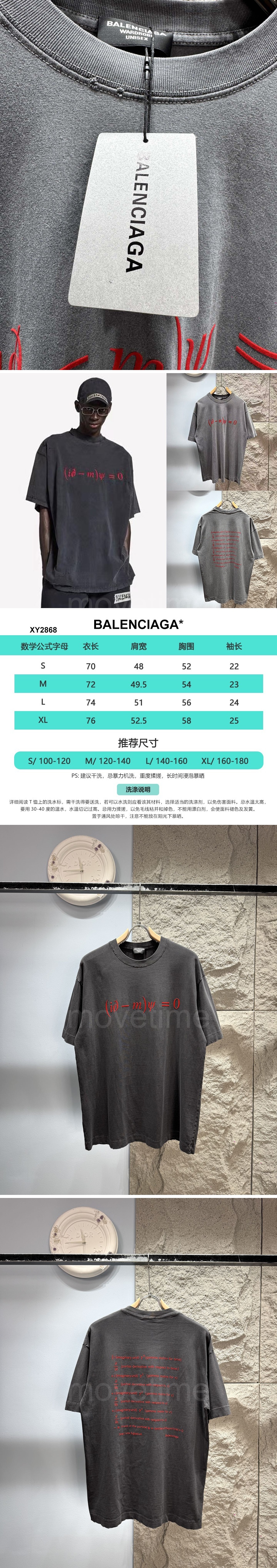 발렌시아가 로고 빈티지 워싱 반팔 티셔츠 (다크그레이) 26SS 상세이미지 4