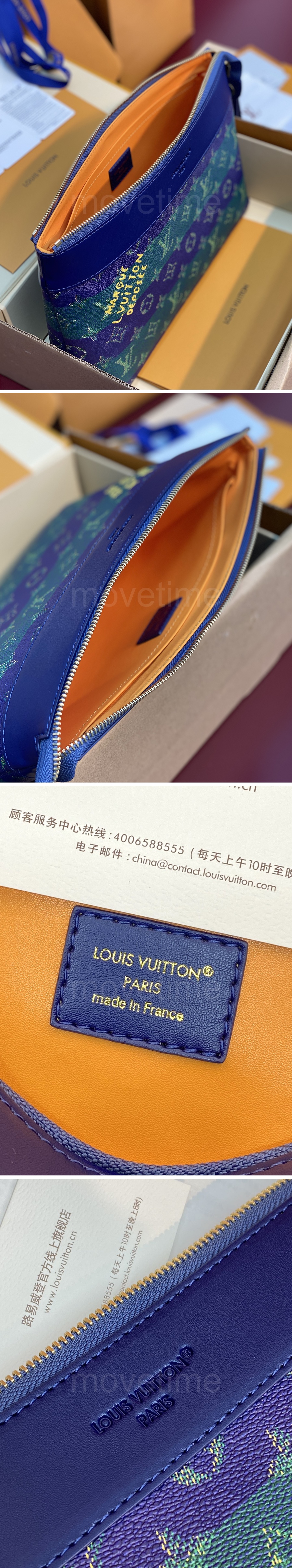 루이비통 로고 모노그램 포쉐트 보야주 수플 클러치백 M11545 (2컬러) 26SS 상세이미지 3
