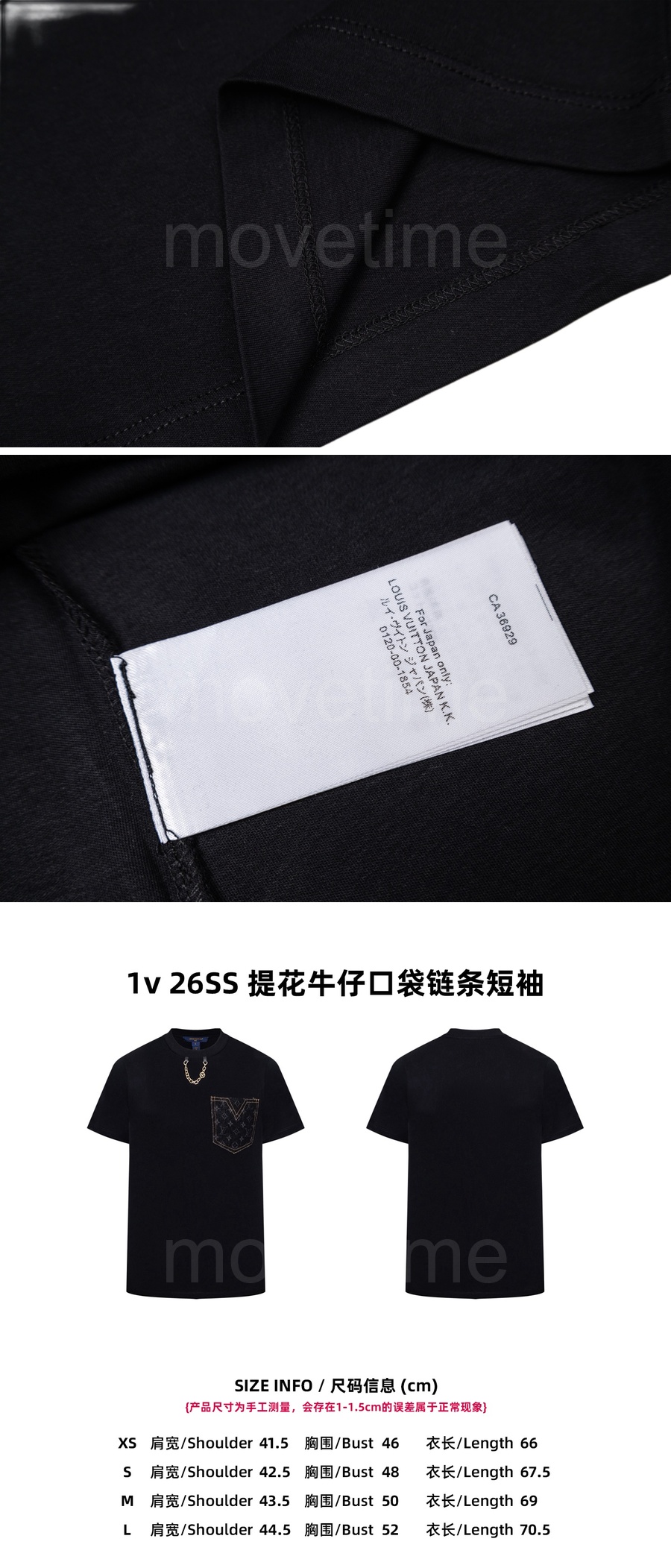 루이비통 로고 여성 모노그램 포켓 반팔 티셔츠 1AGT03 (블랙) 26SS 상세이미지 4