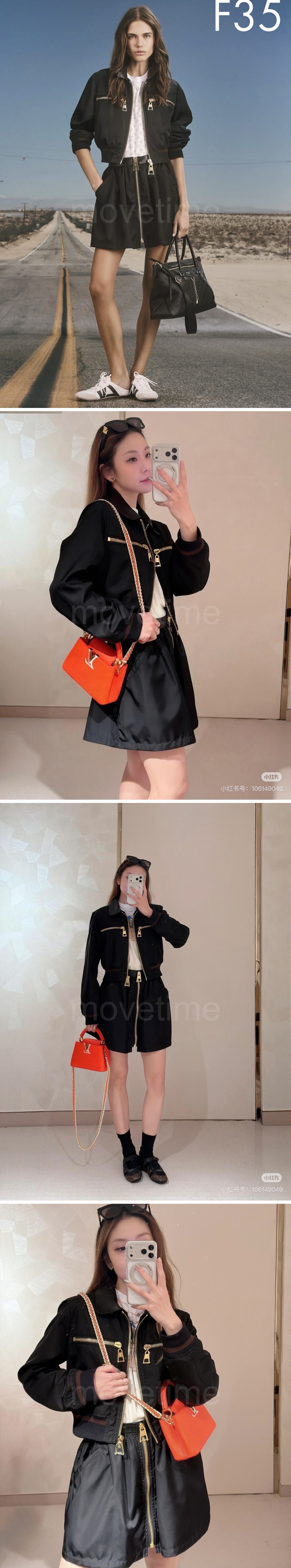 루이비통 로고 여성 나일론 쇼트 카라 봄버 자켓 + 미니 스커트 상하의 세트 (블랙) 26SS 상세이미지 2