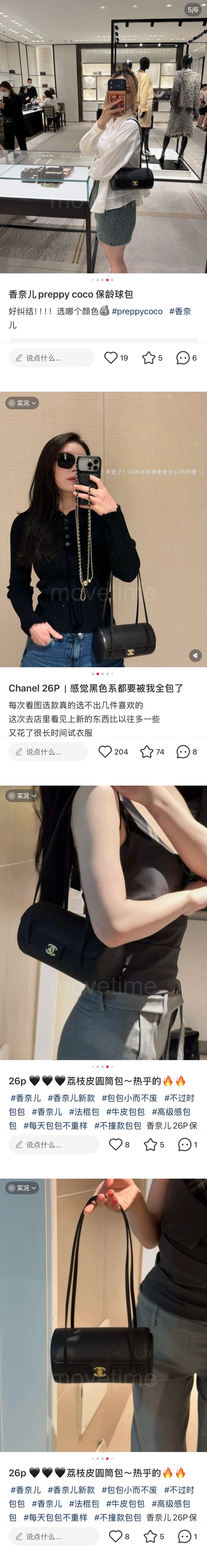 샤넬 로고 레더 가죽 볼링백 크로스백 (3컬러) 26SS 상세이미지 2