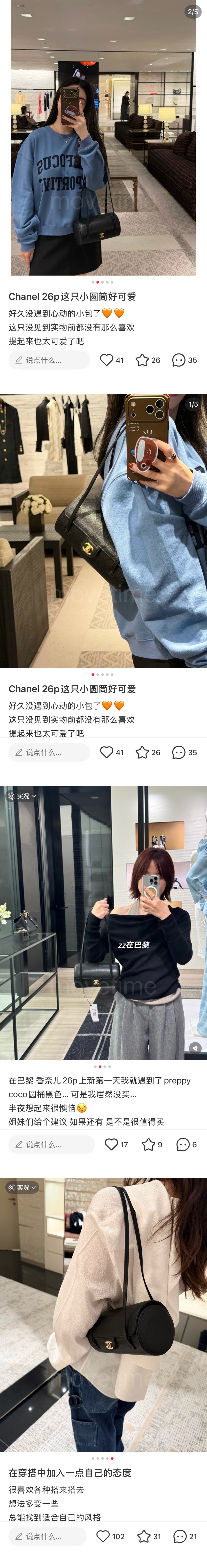 샤넬 로고 레더 가죽 볼링백 크로스백 (3컬러) 26SS 상세이미지 3