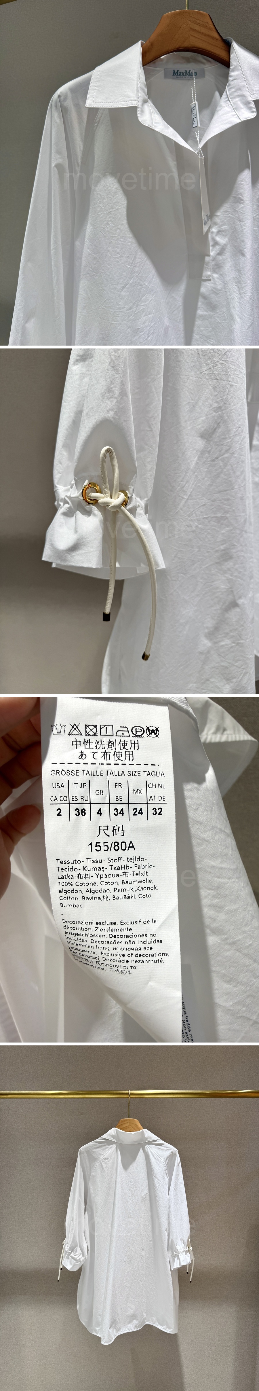 막스마* 로고 여성 카라 셔츠 (2컬러) 26SS 상세이미지 5