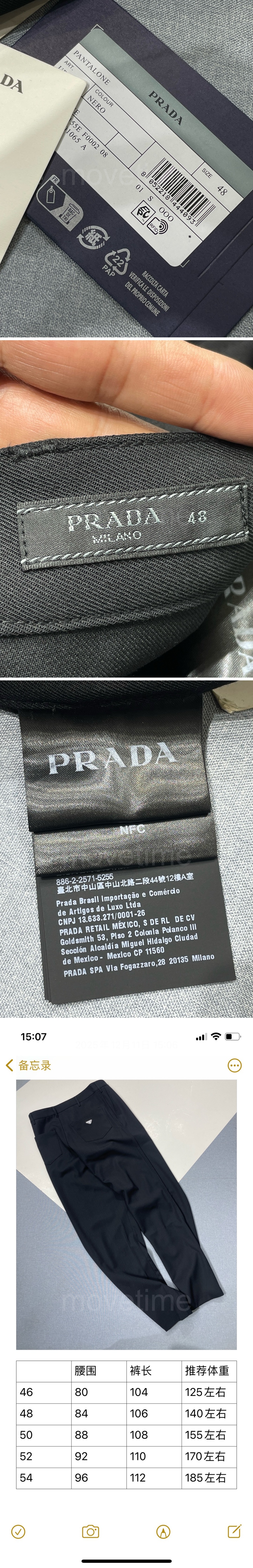 프라다 삼각로고 정장 팬츠 바지 (블랙) 26SS 상세이미지 5