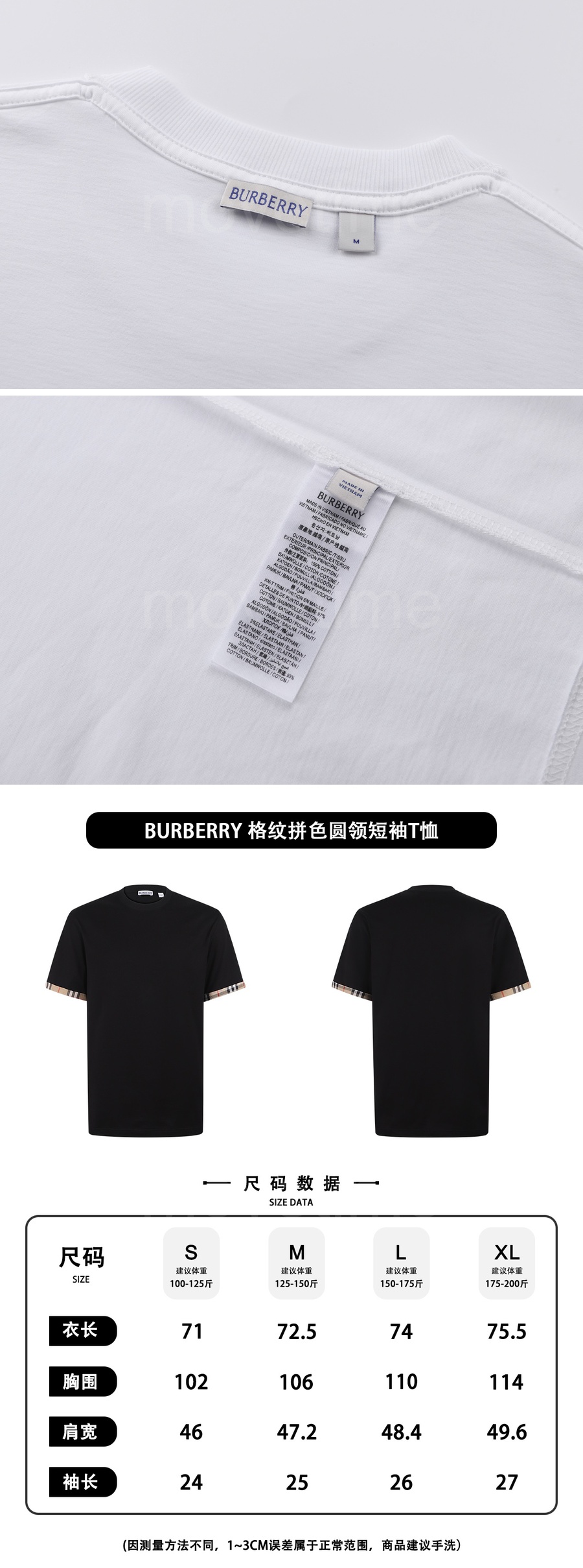 버버리 반팔 티셔츠 26SS 상세이미지 7