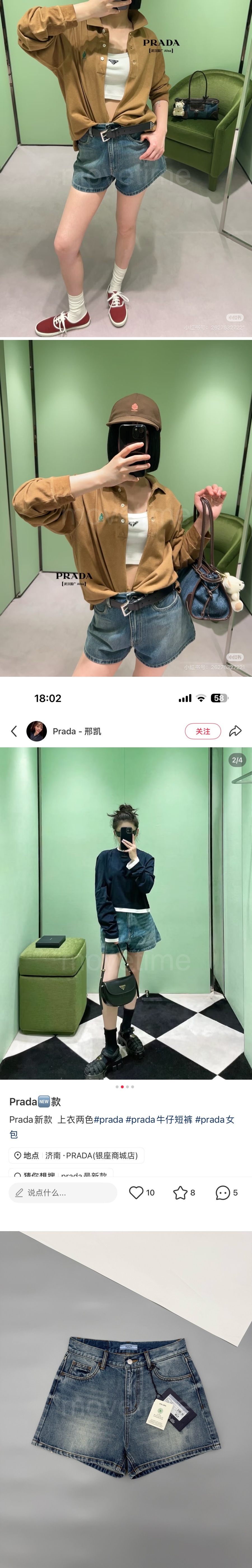 프라다 여성 데님 쇼츠 반바지 핫팬츠 26SS 상세이미지 2