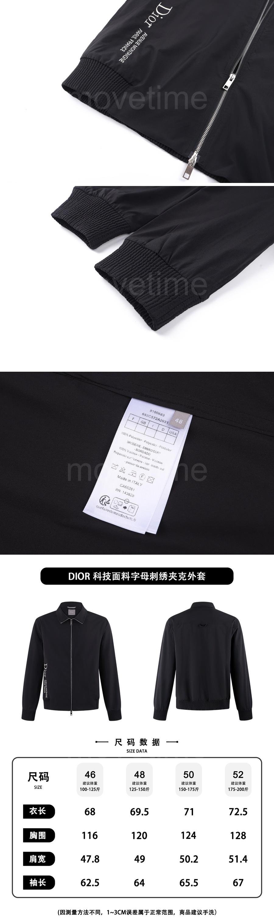 디올 카라 집업 봄버 자켓 26SS 상세이미지 4