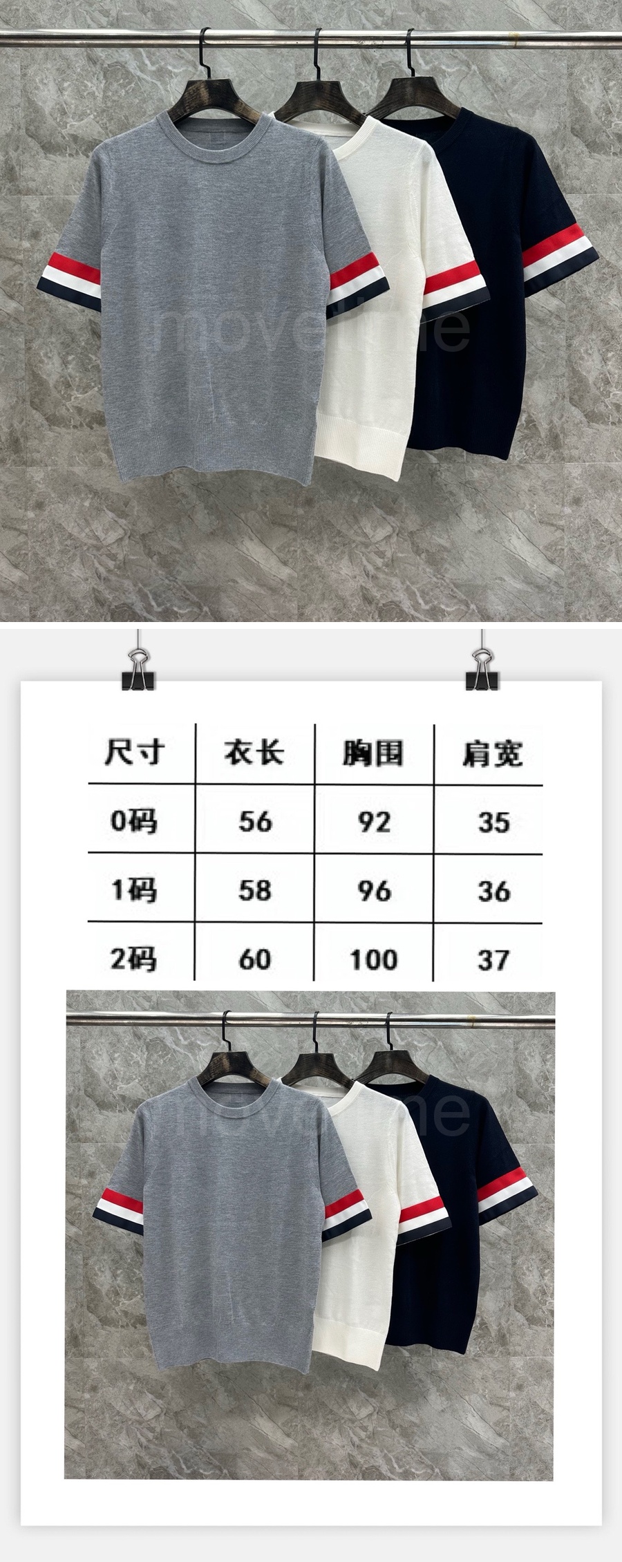 톰브라운 여성 3선 니트 반팔 티셔츠 26SS 상세이미지 10