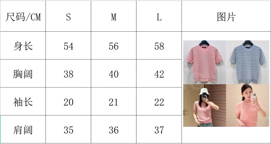 루이비통 여성 모노그램 니트 반팔 티셔츠 26SS 상세이미지 4