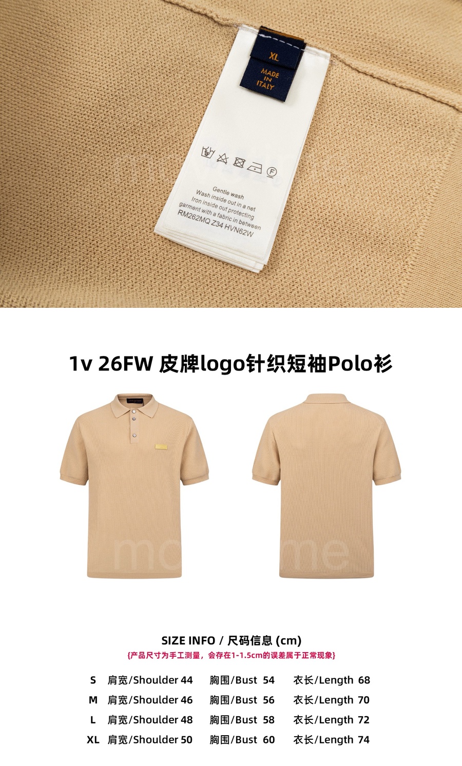 루이비통 카라 폴로 반팔 티셔츠 26SS 상세이미지 4