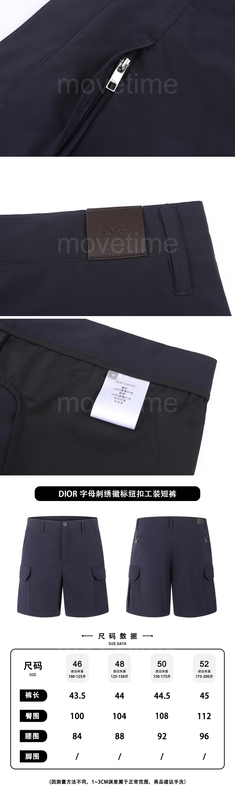 디올 쇼츠 반바지 26SS 상세이미지 4