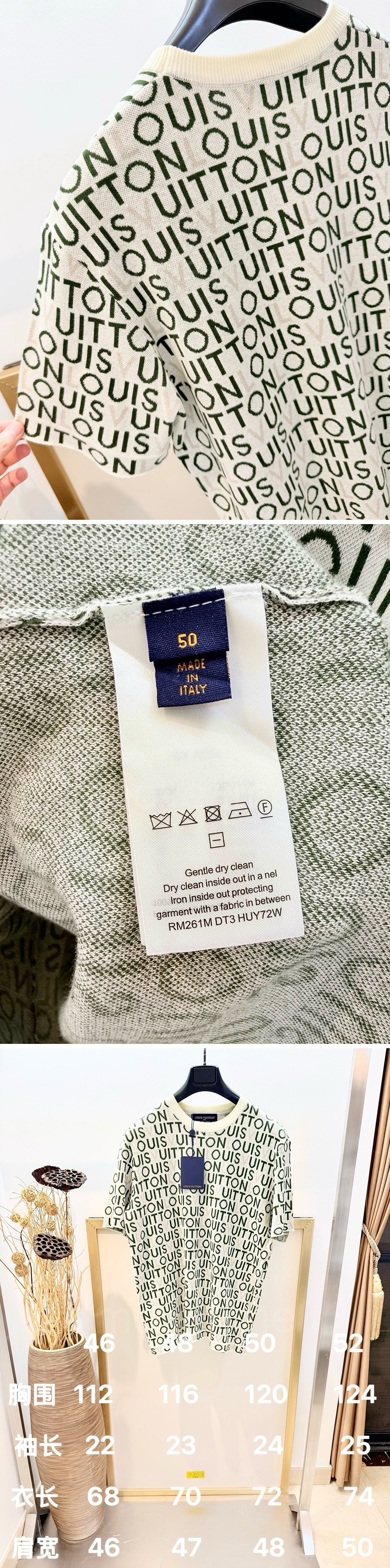 루이비통 니트 반팔 티셔츠 1AJTXO 26SS 상세이미지 4