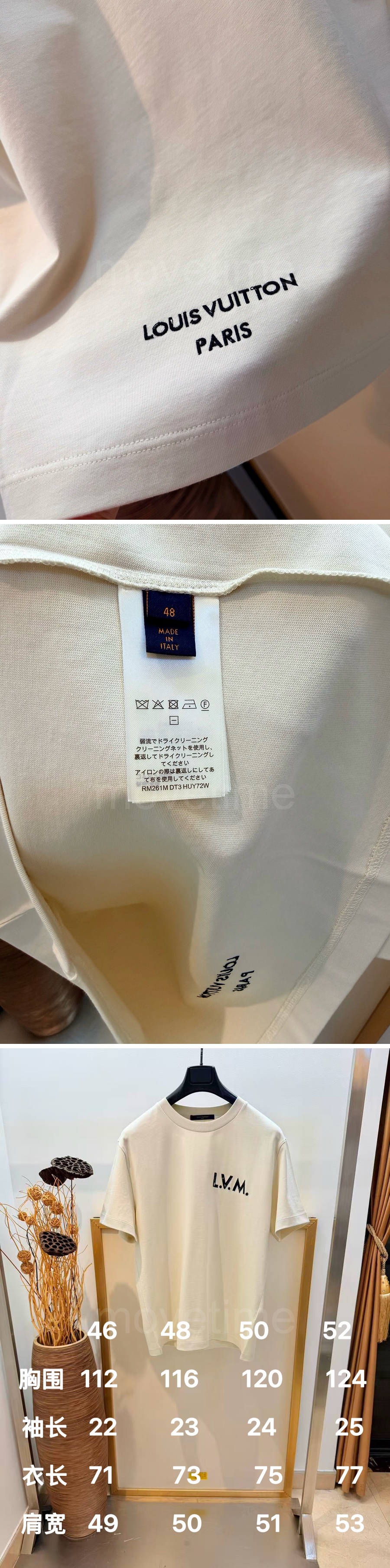 루이비통 반팔 티셔츠 1AJVQS 26SS 상세이미지 4