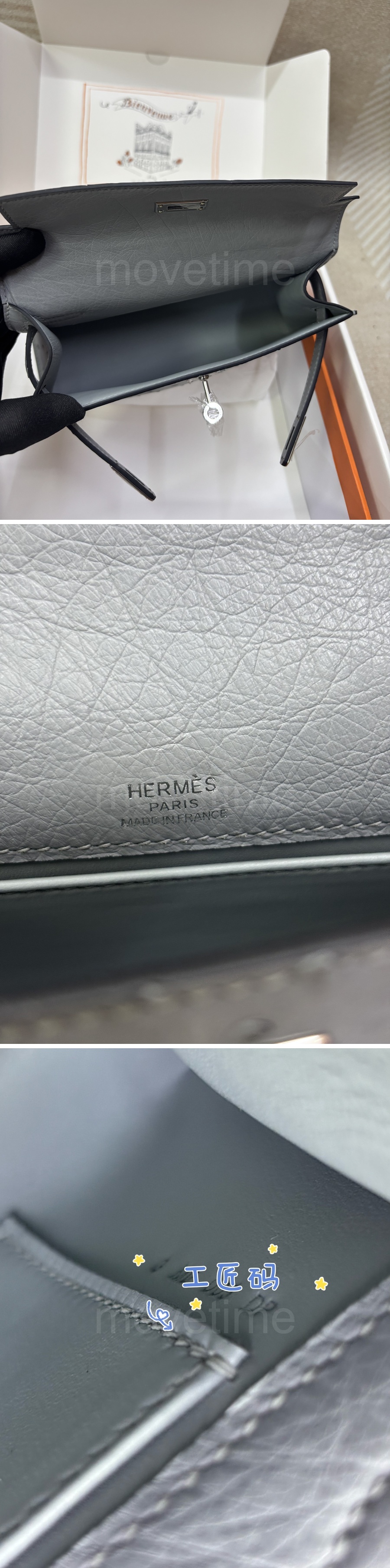 에르메스 Kelly Pochette 22 핸드백 클러치백 26SS 상세이미지 4