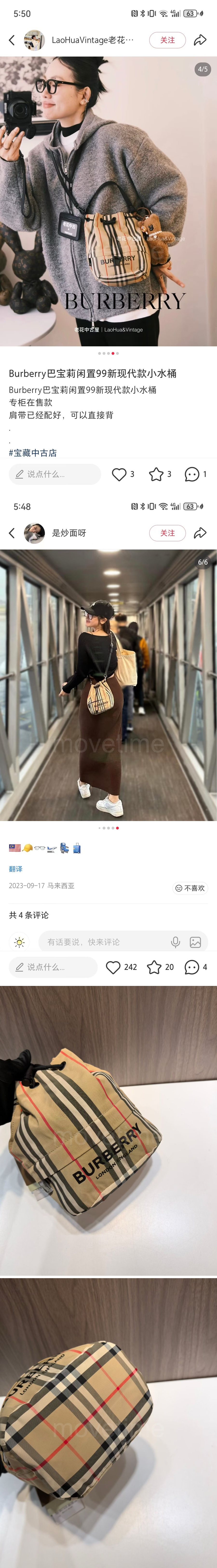 버버리 나일론 호보백 크로스백 26SS 상세이미지 2