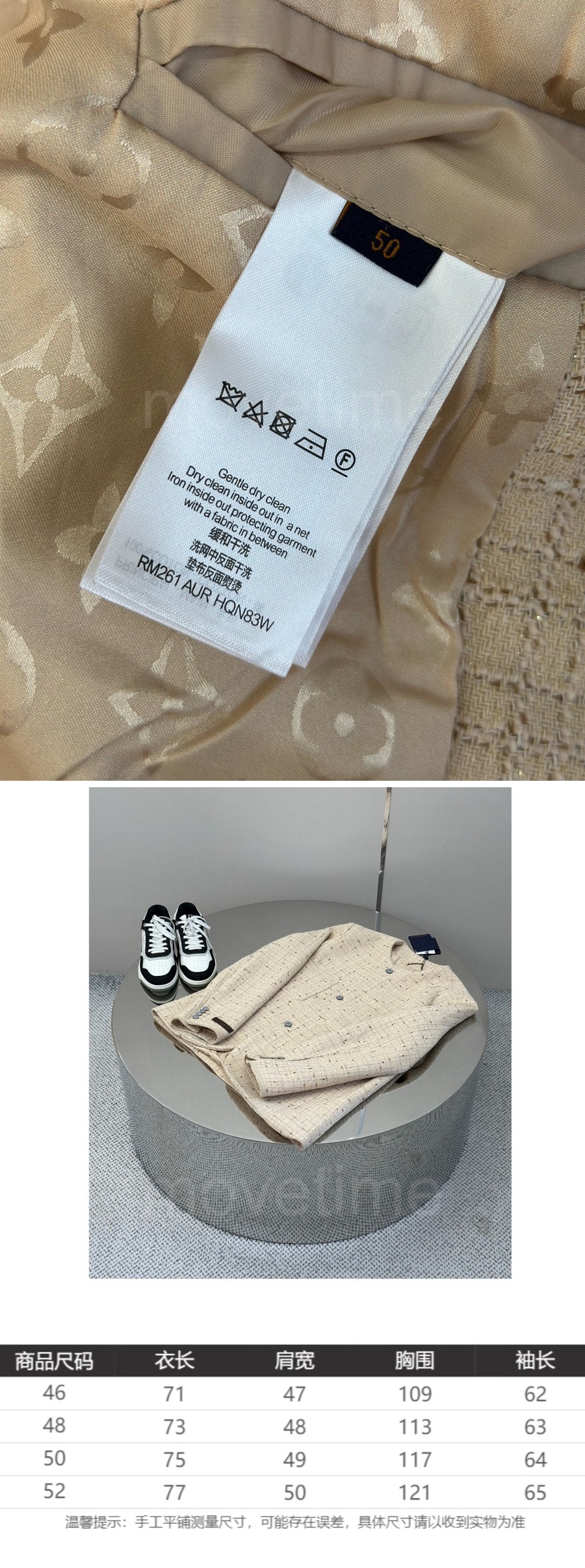 루이비통 Fabric 자켓 1AK6TQ  26SS 상세이미지 6