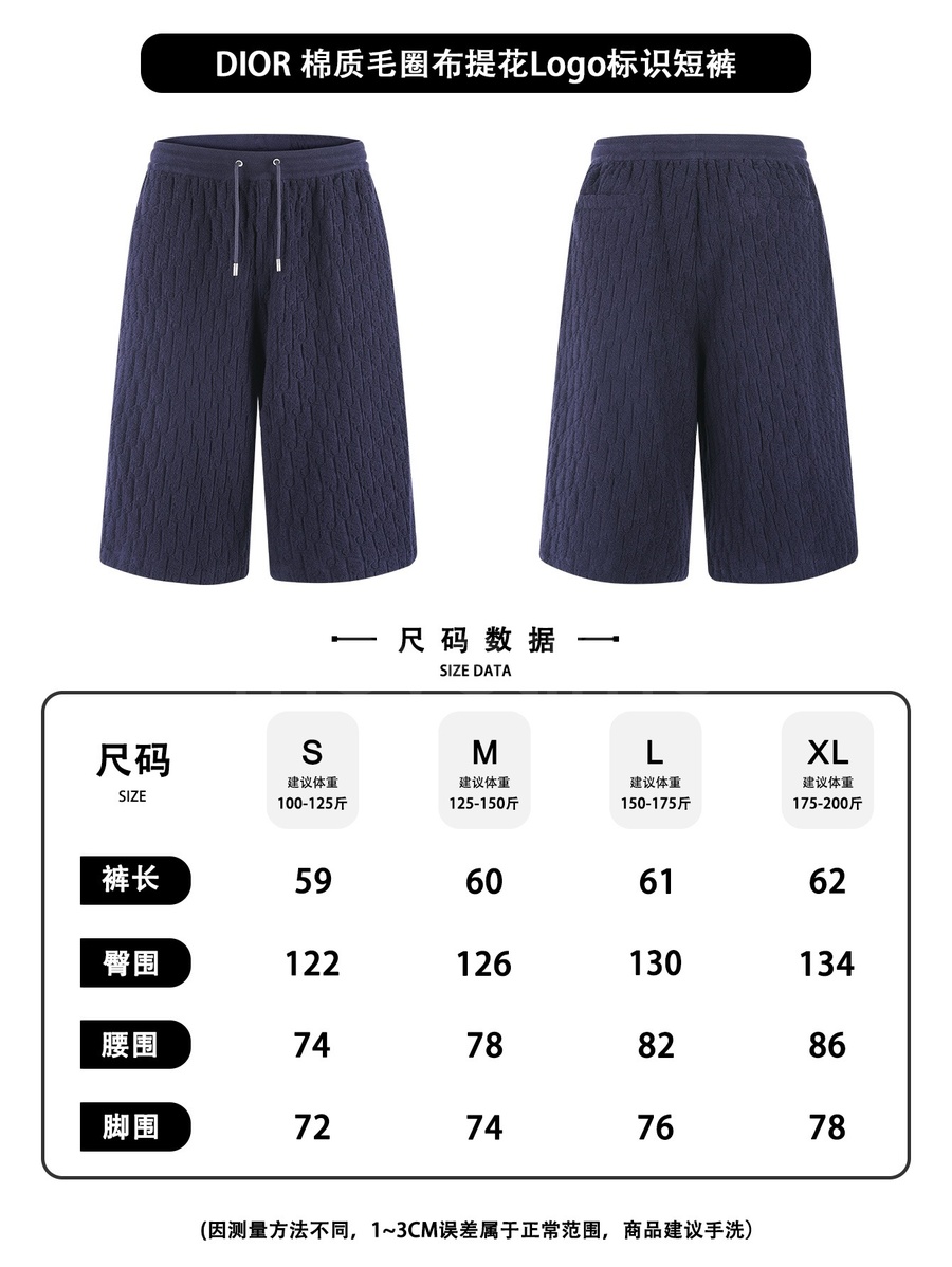 디올 오블리크 반팔 티셔츠 + 쇼츠 반바지 상하의 세트 26SS 상세이미지 8