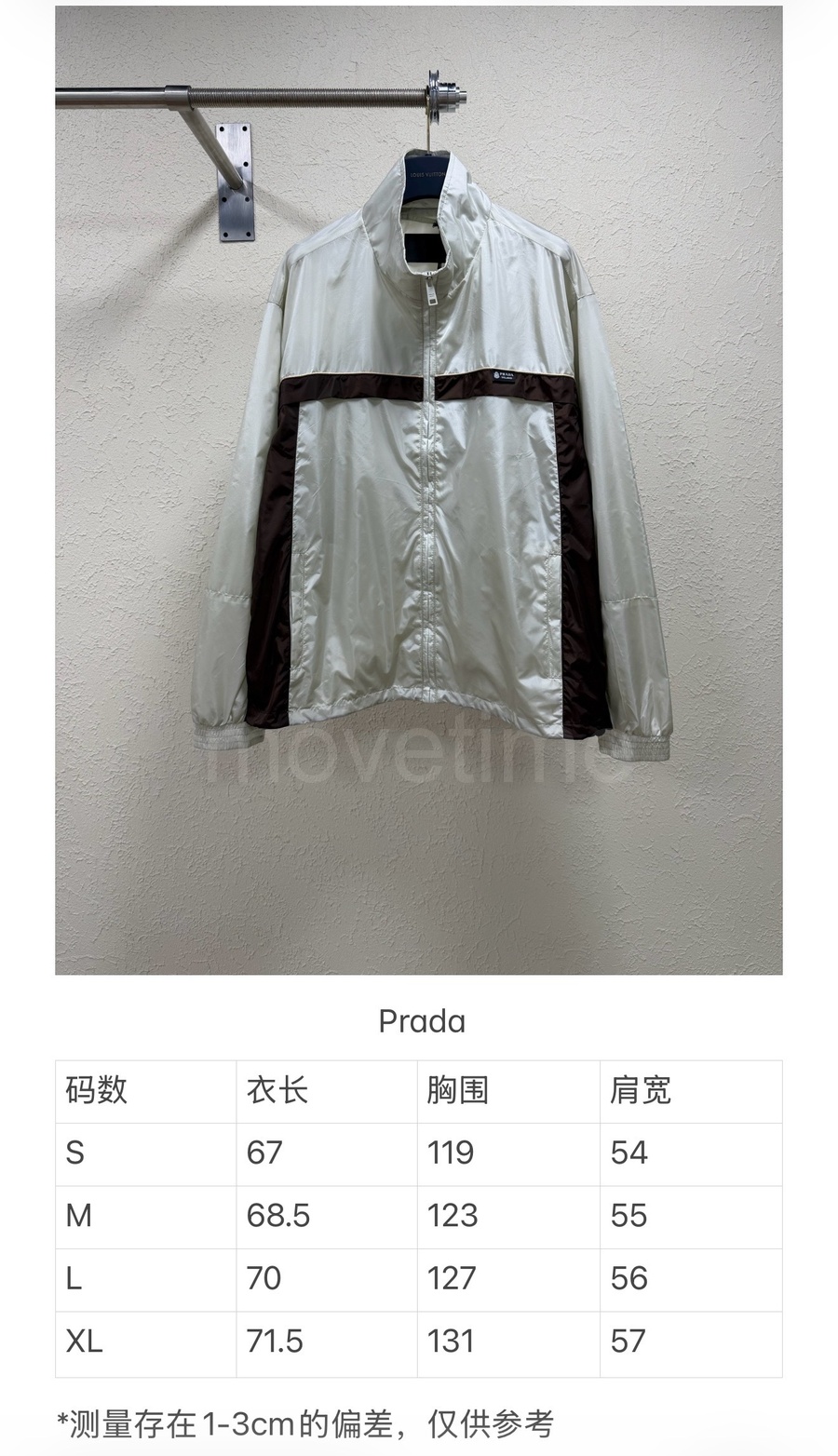 프라다 나일론 바람막이 자켓 26SS 상세이미지 6