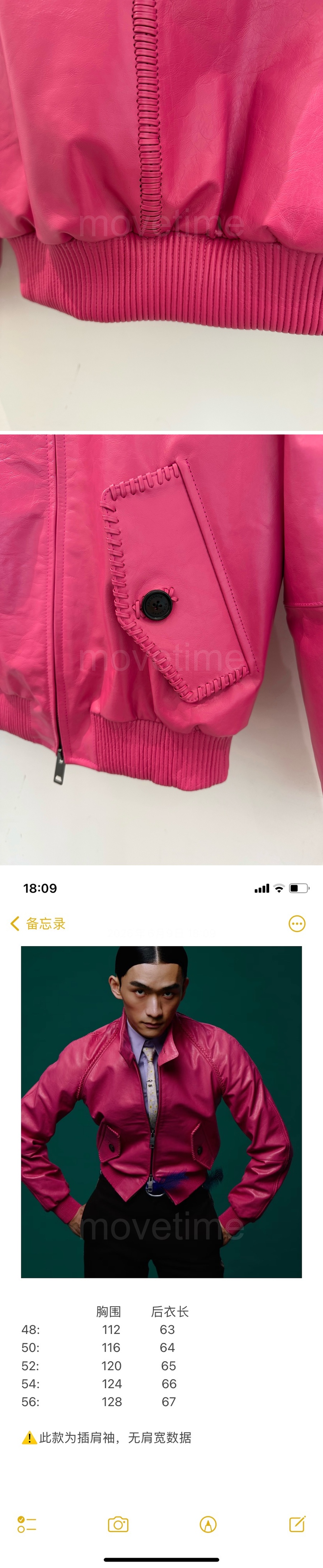 버버리 레더 가죽 터틀넥 봄버 자켓 26SS 상세이미지 6